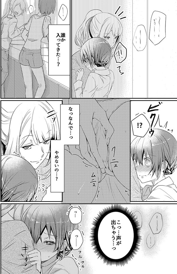 ページ25