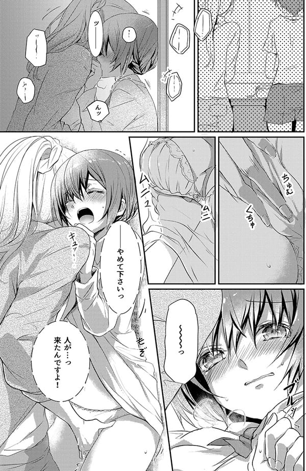 ページ2