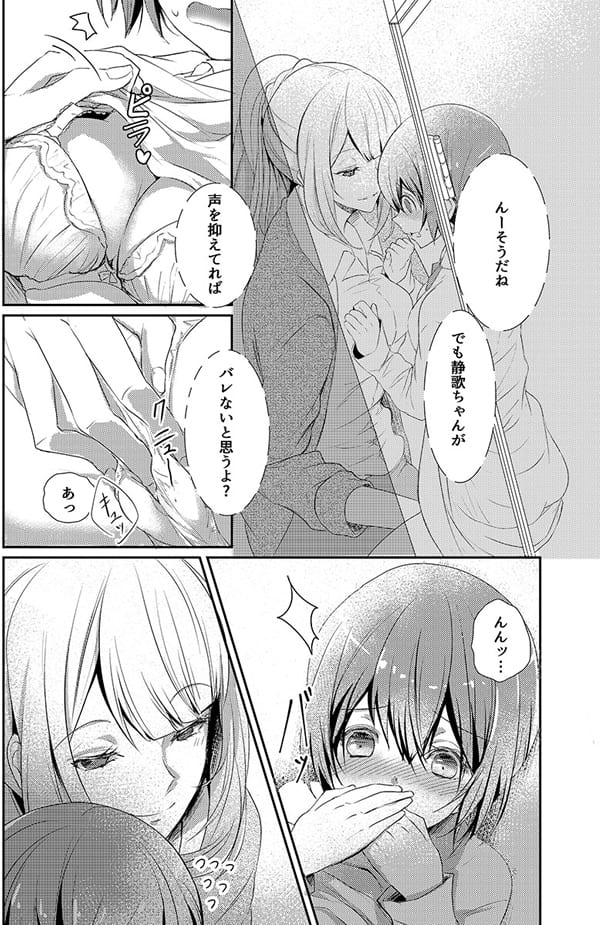 ページ3