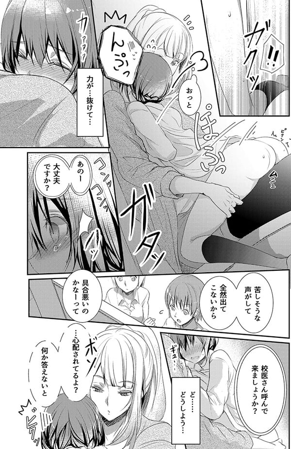 ページ6