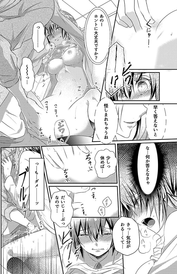 ページ7