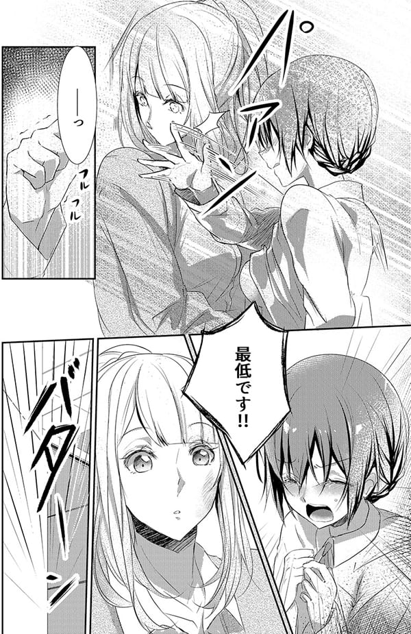 ページ9