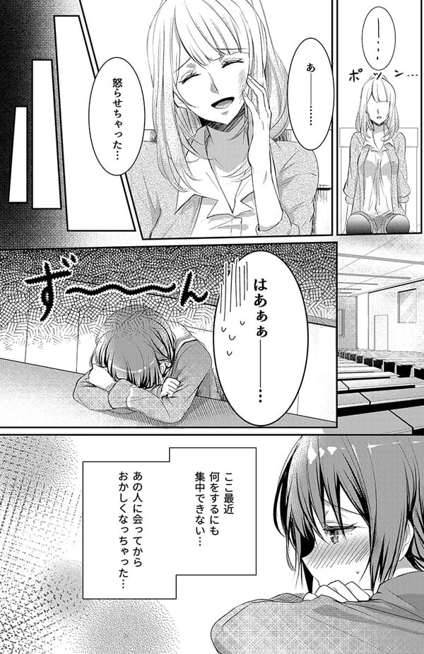 ページ10
