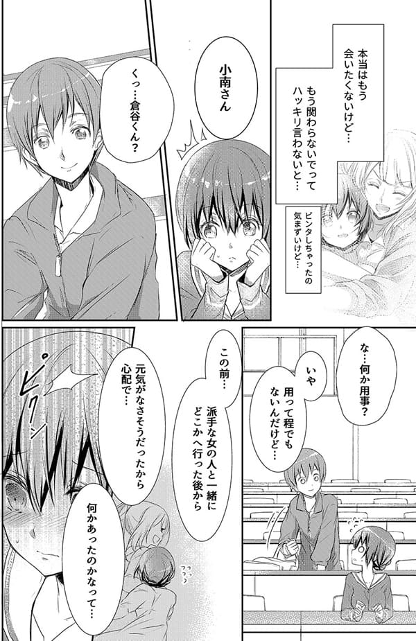 ページ11