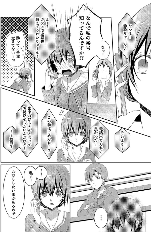 ページ13