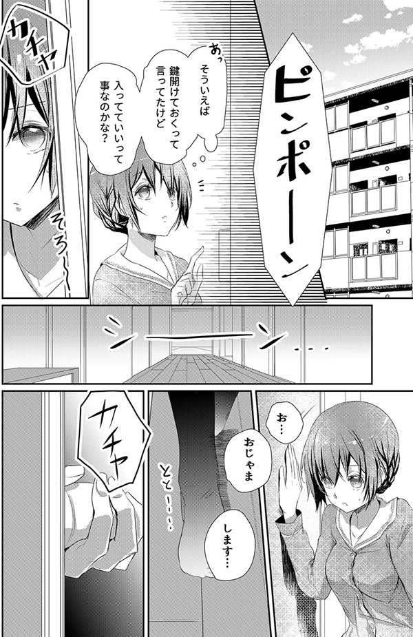 ページ15