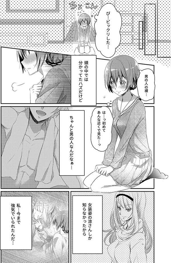 ページ18