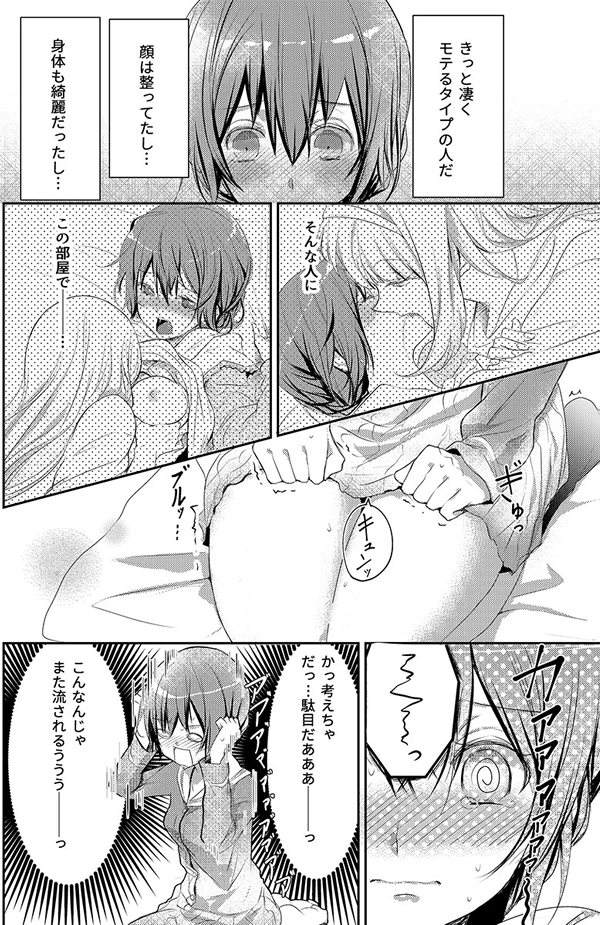 ページ19