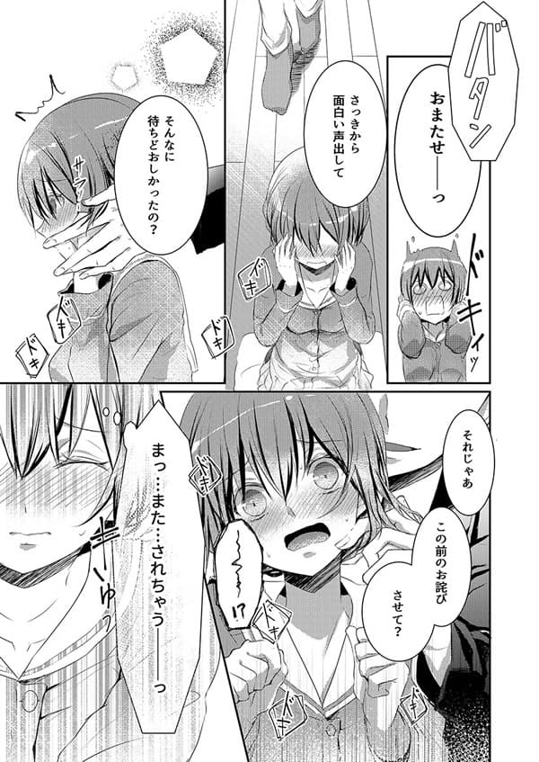 ページ20