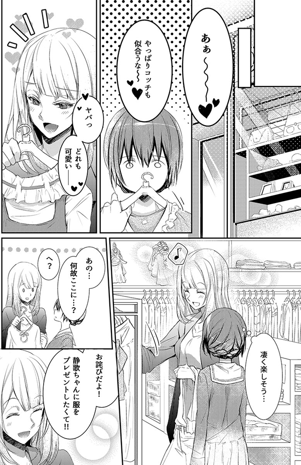 ページ21