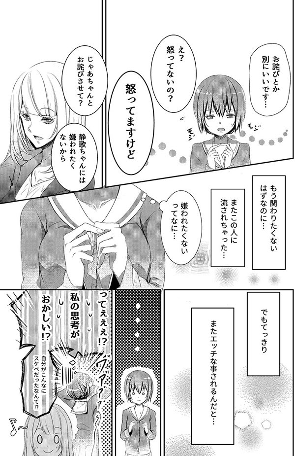 ページ22