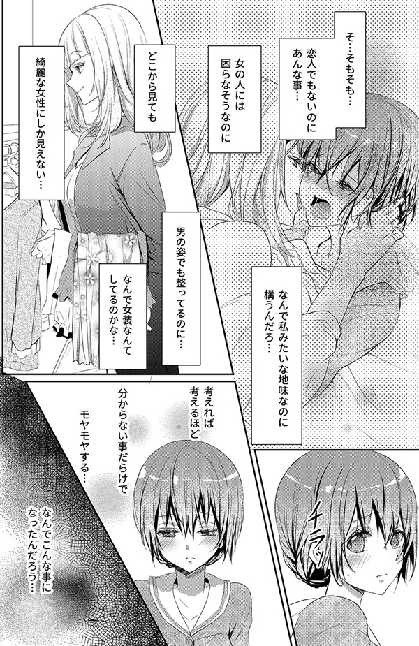 ページ23