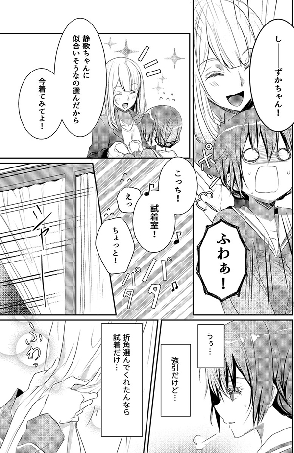 ページ24