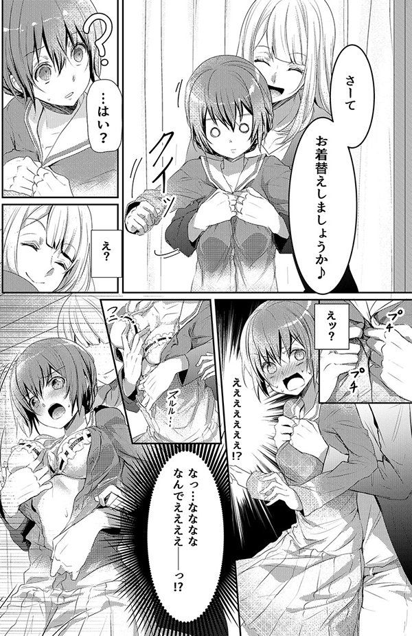 ページ25