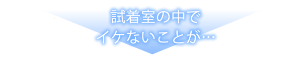 終わり