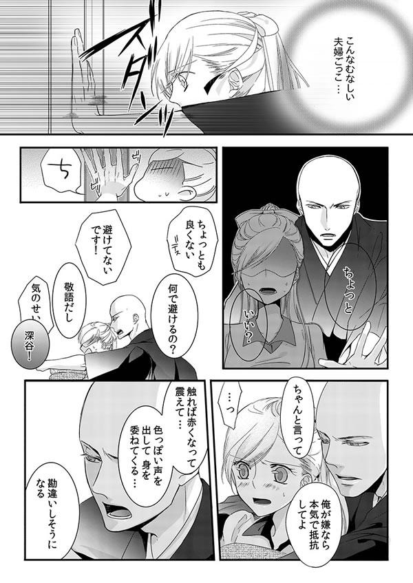 ページ19