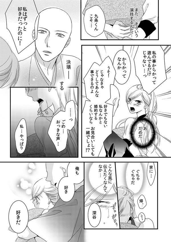 ページ20