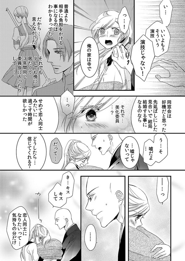ページ21