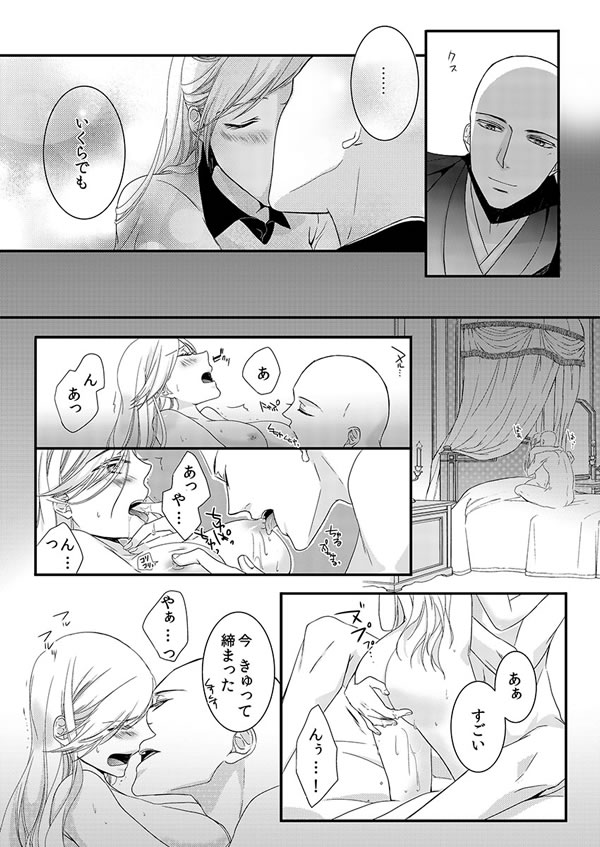 ページ22