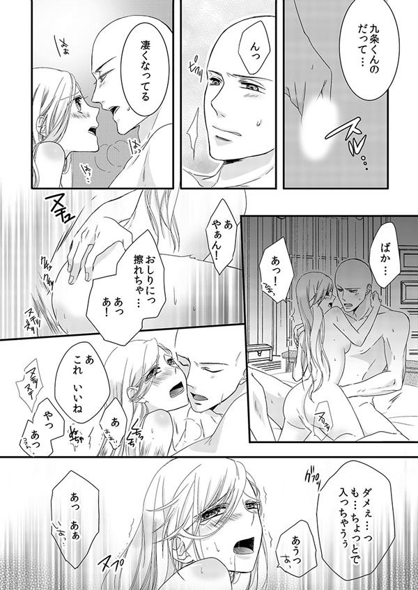 ページ23