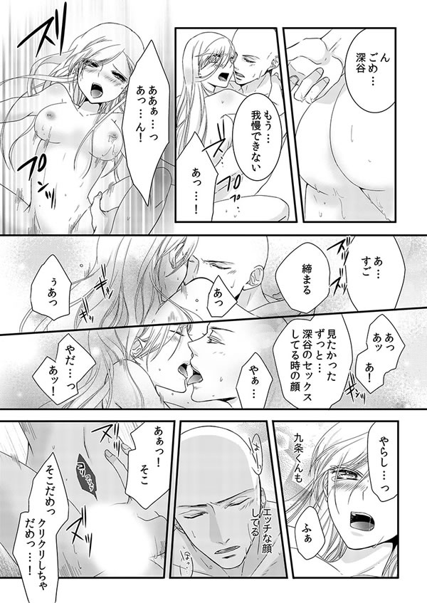 ページ24