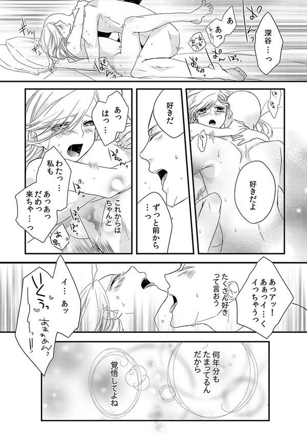 ページ24