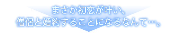 終わり