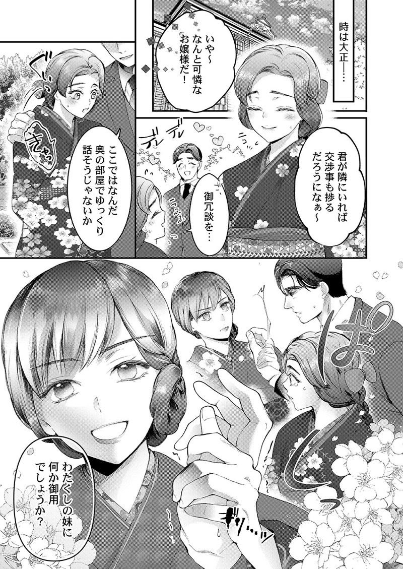 ページ07