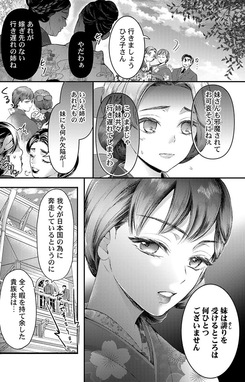 ページ07