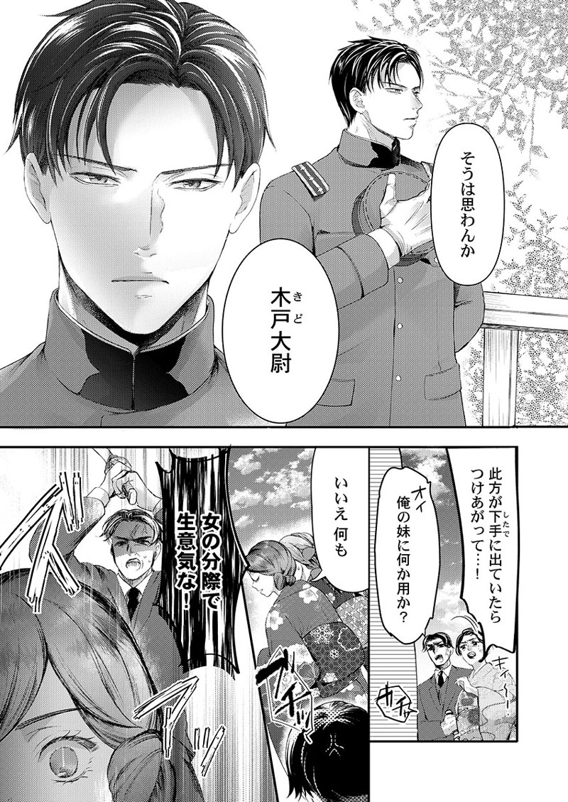 ページ08