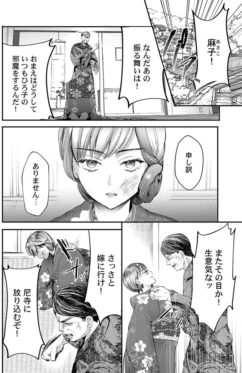ページ07
