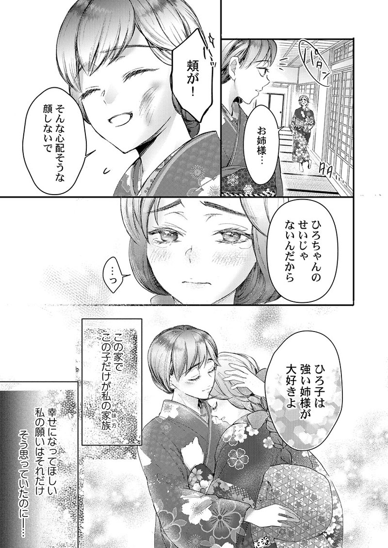 ページ07