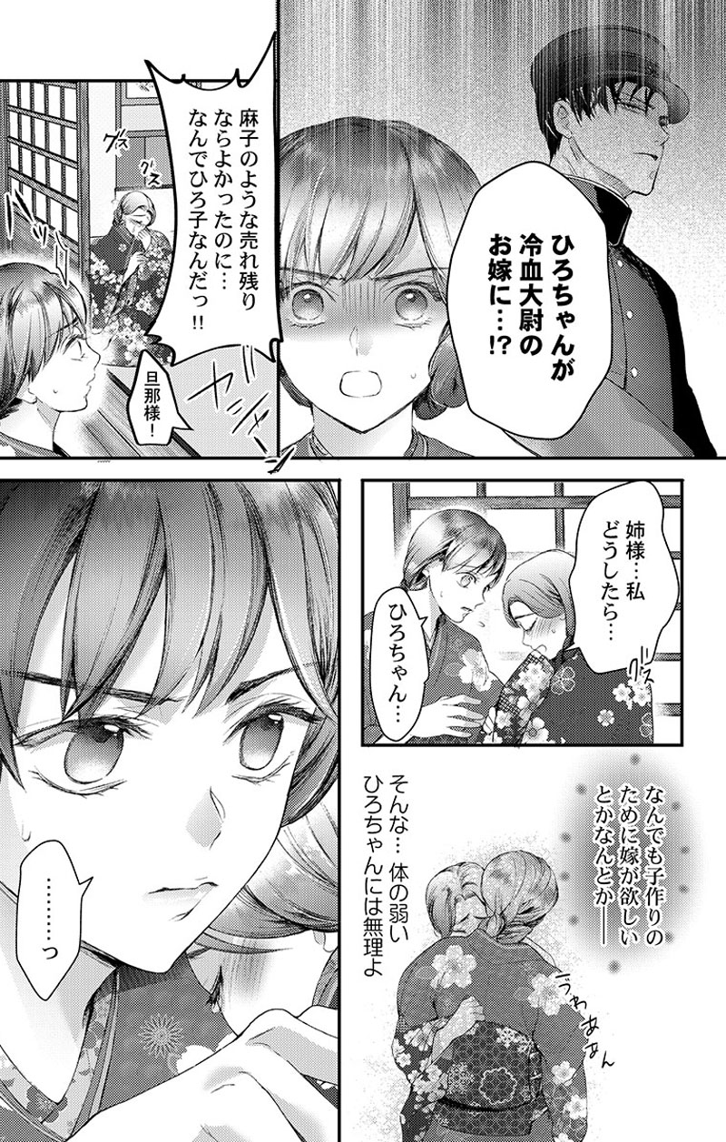 ページ08