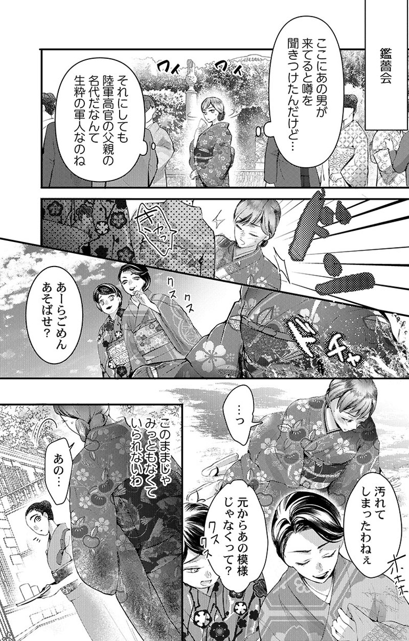 ページ07