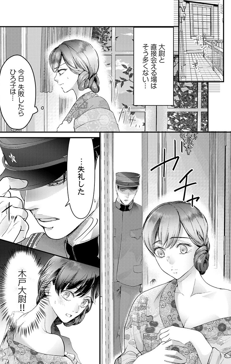 ページ07