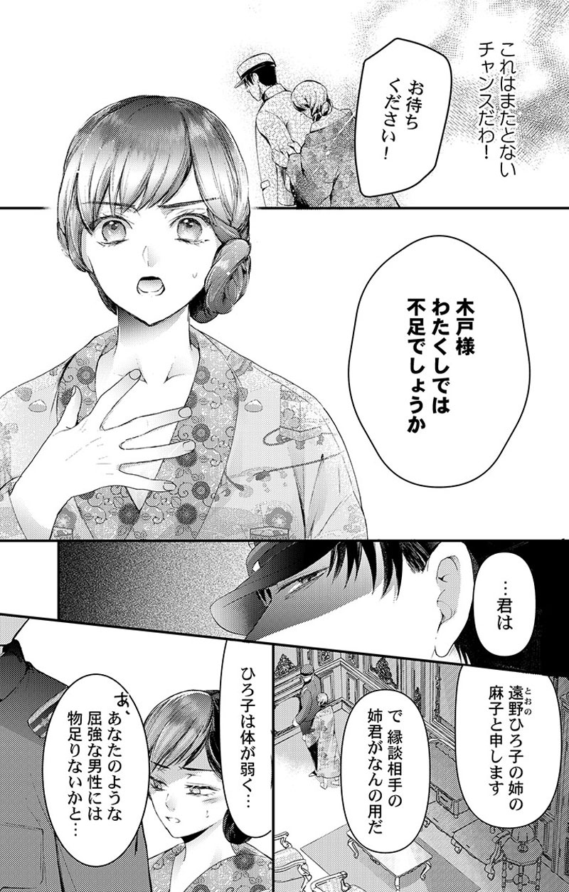 ページ08