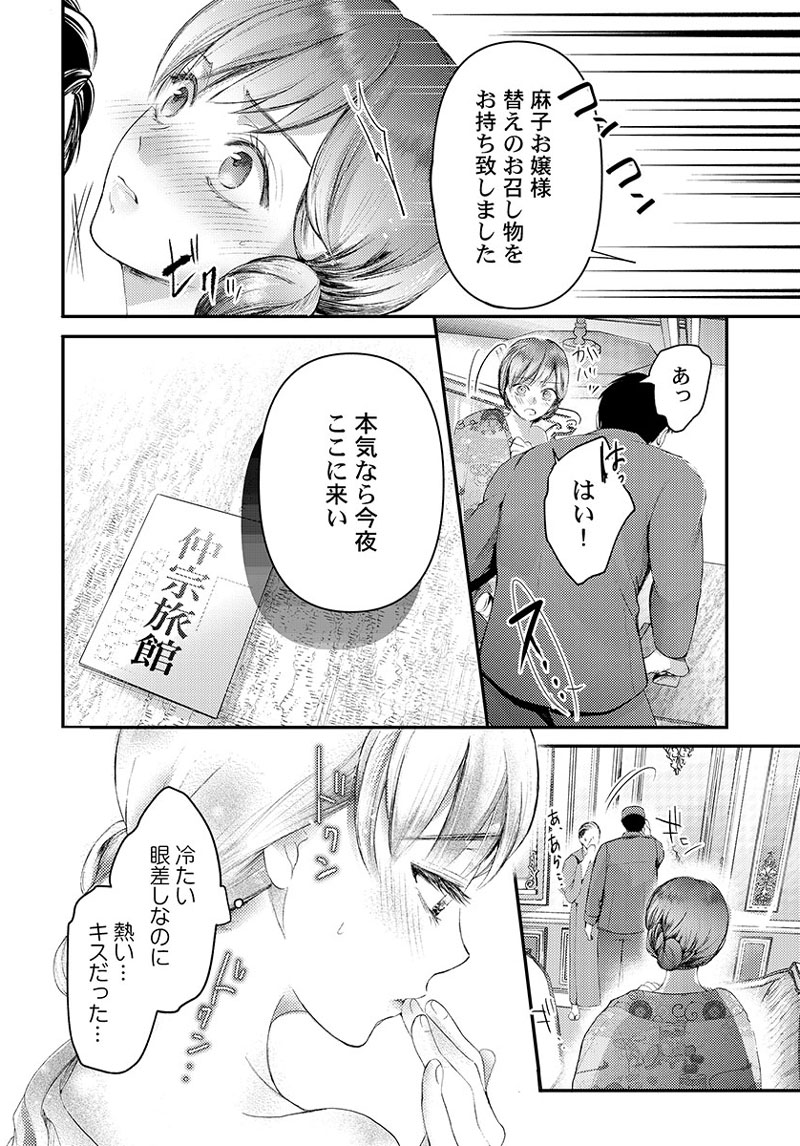 ページ08