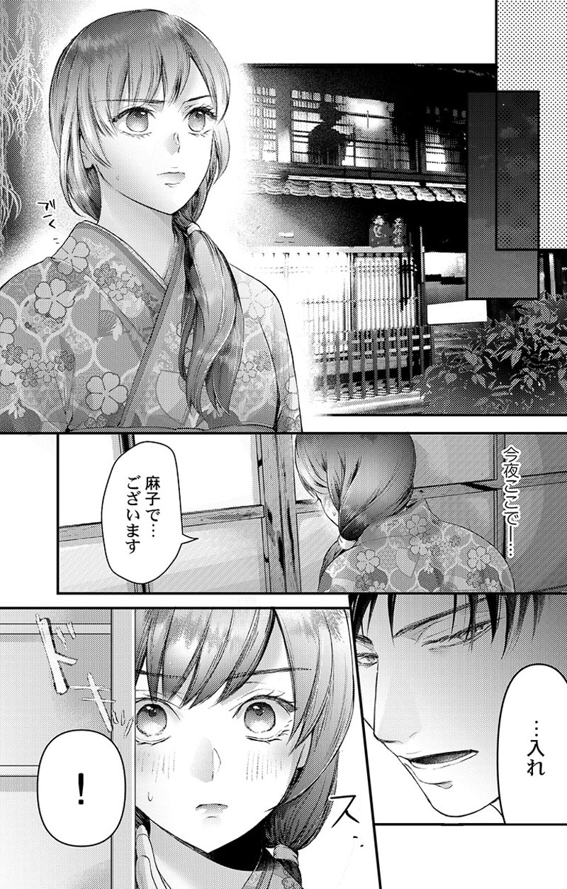 ページ07