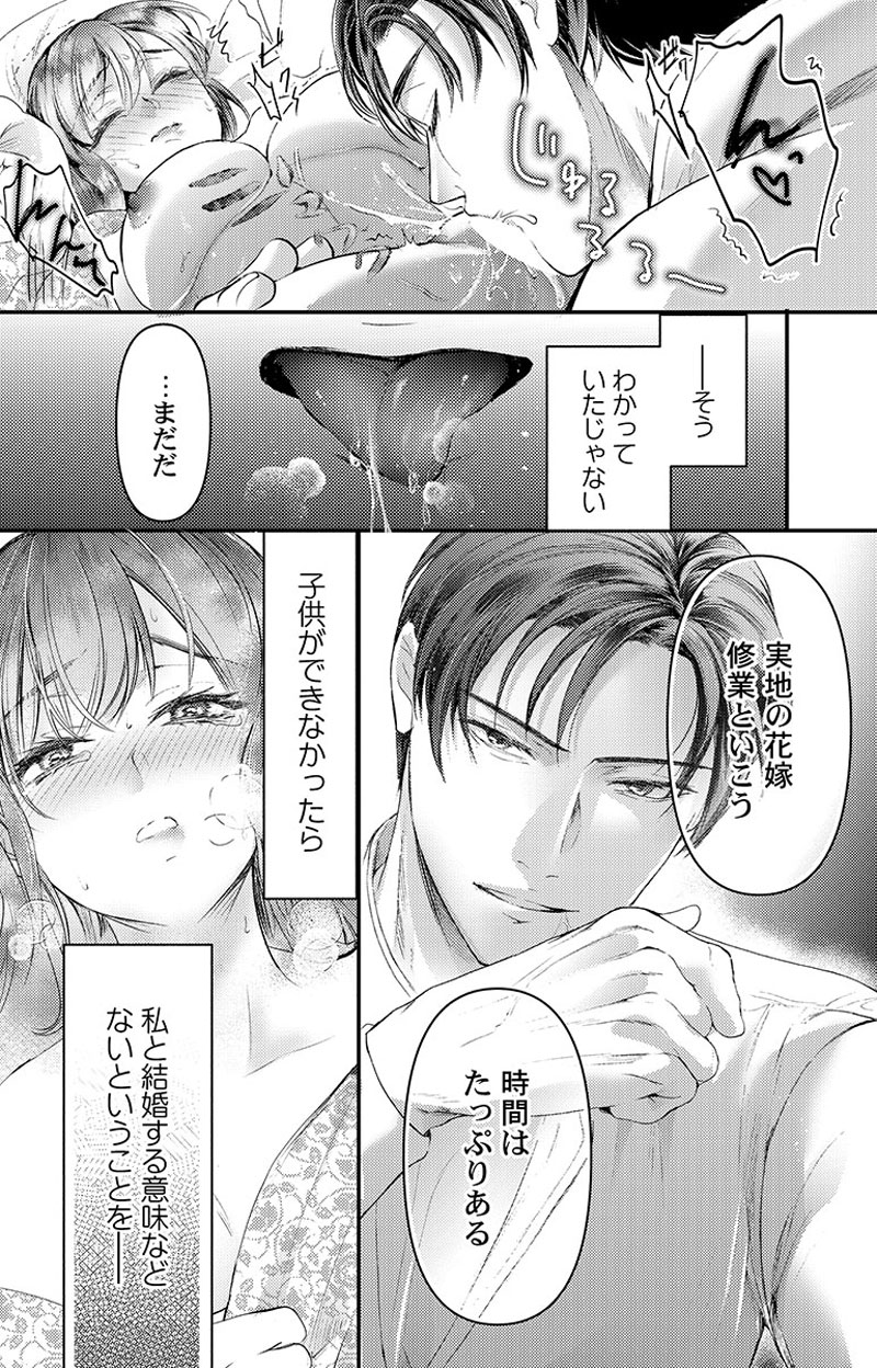 ページ08