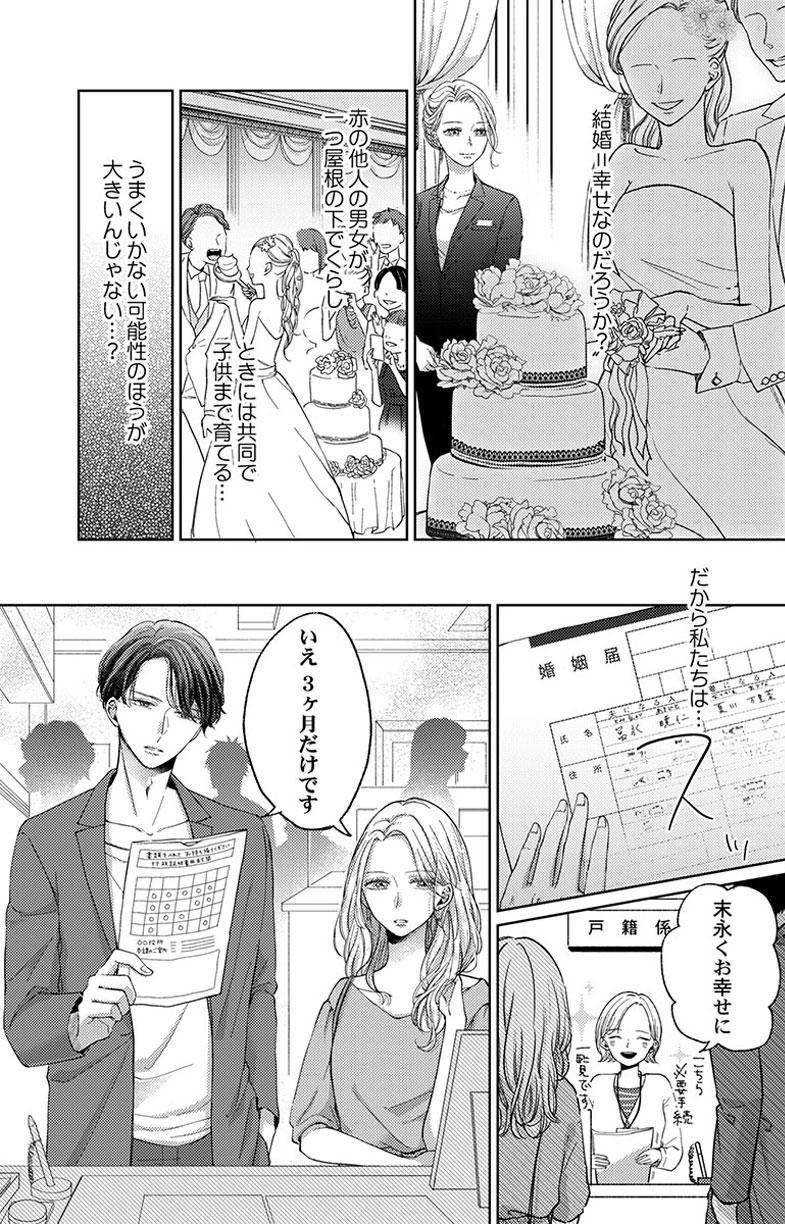 ページ07