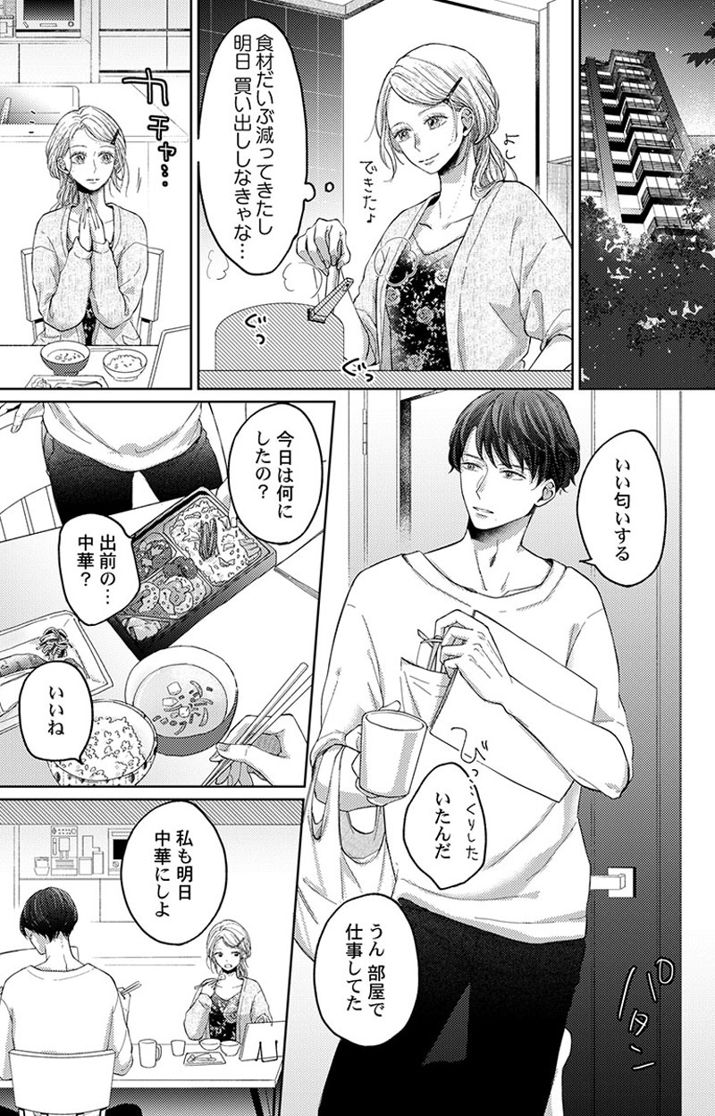 ページ07