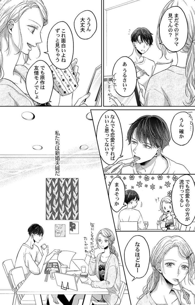 ページ08