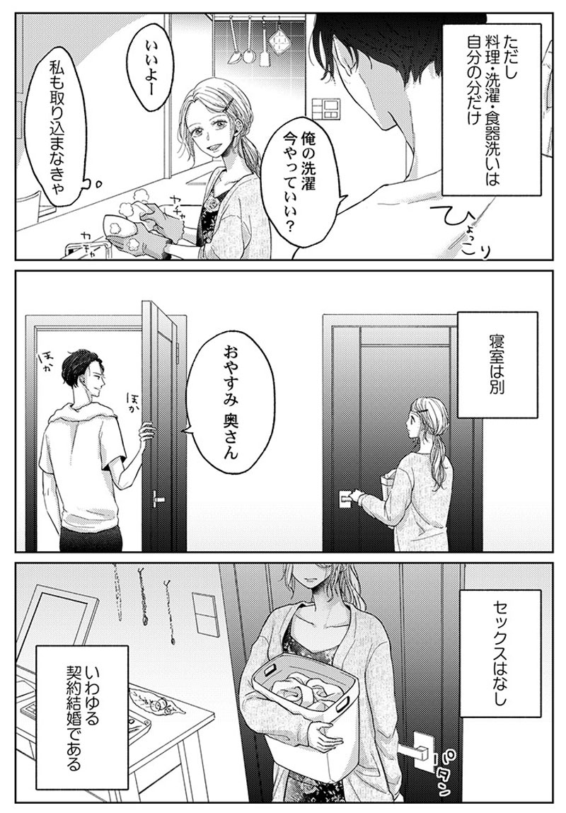 ページ08