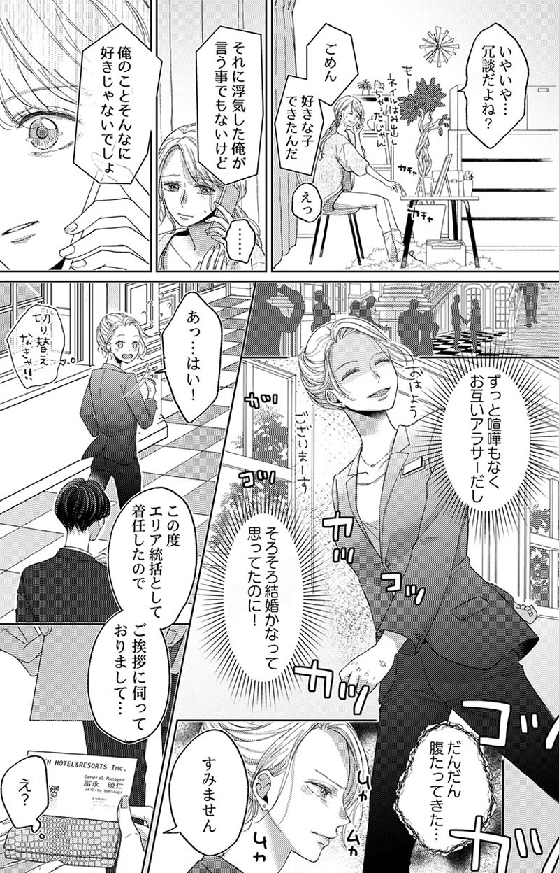 ページ07