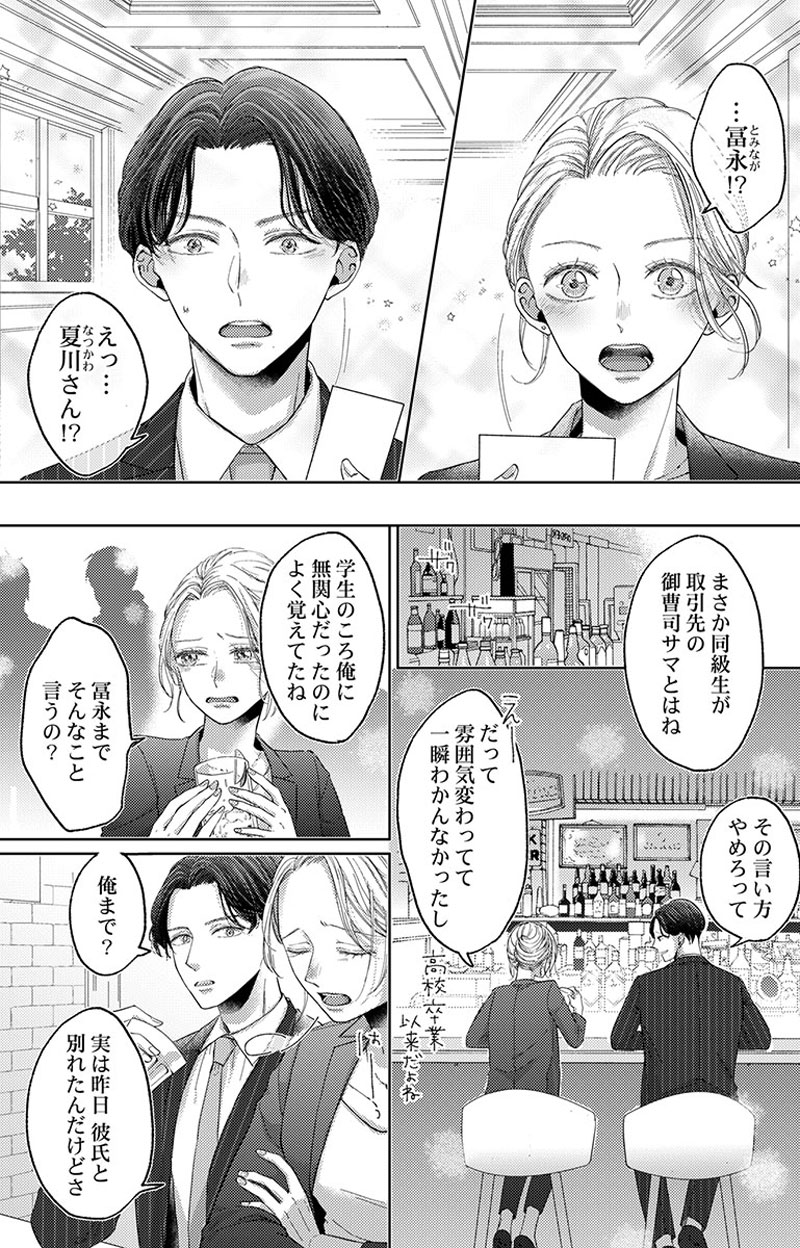 ページ07