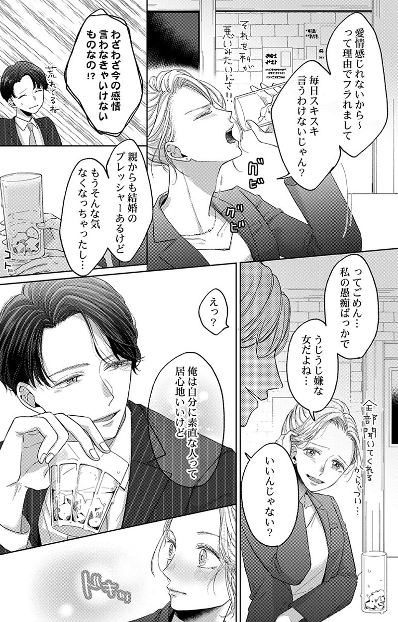 ページ08