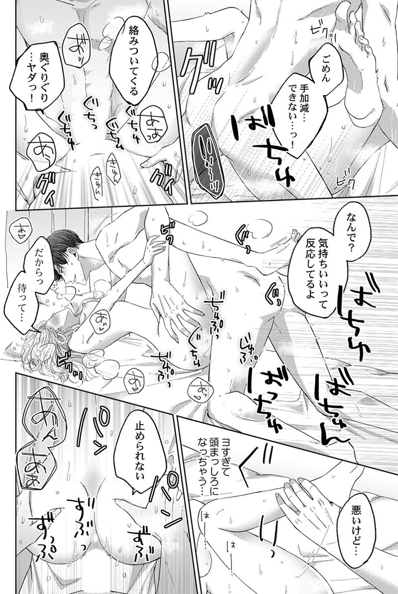 ページ07