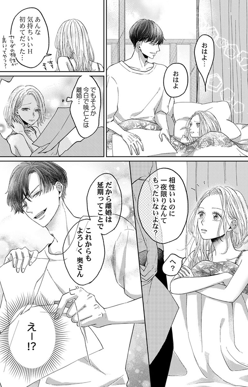 ページ08