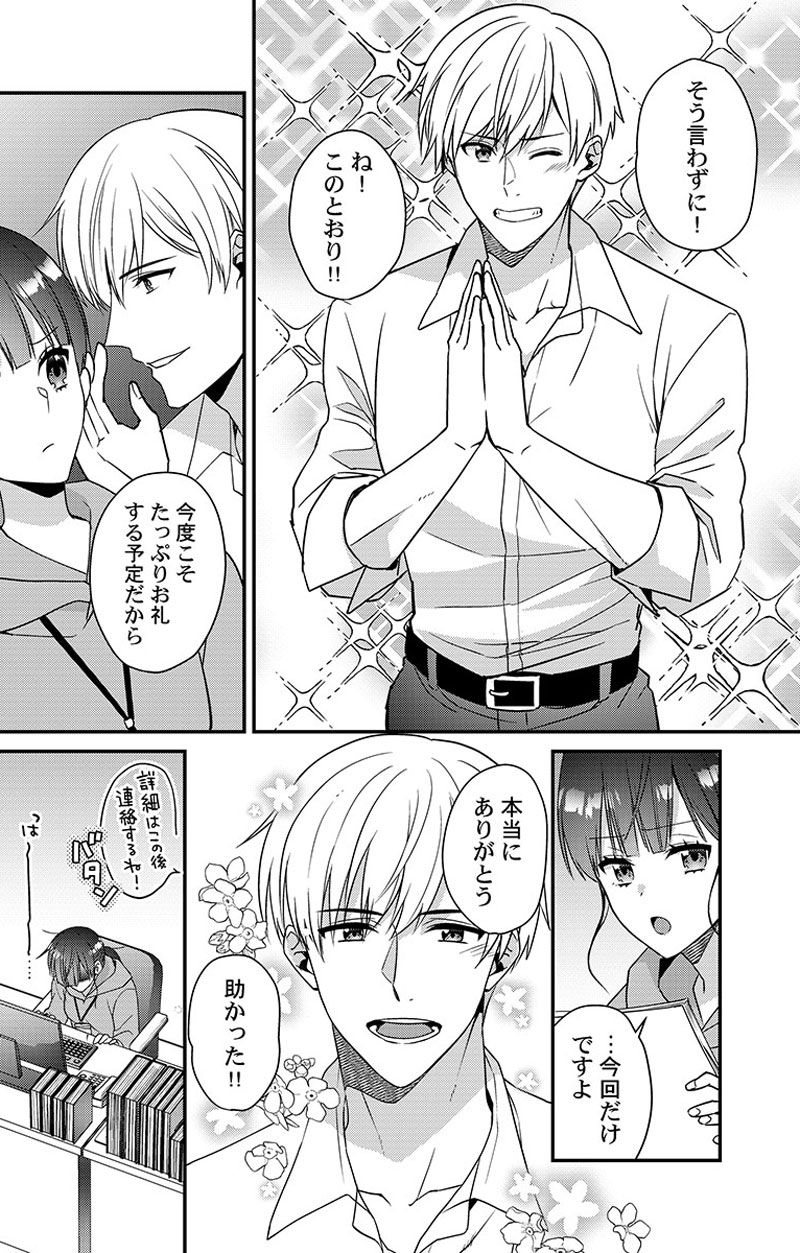 ページ07