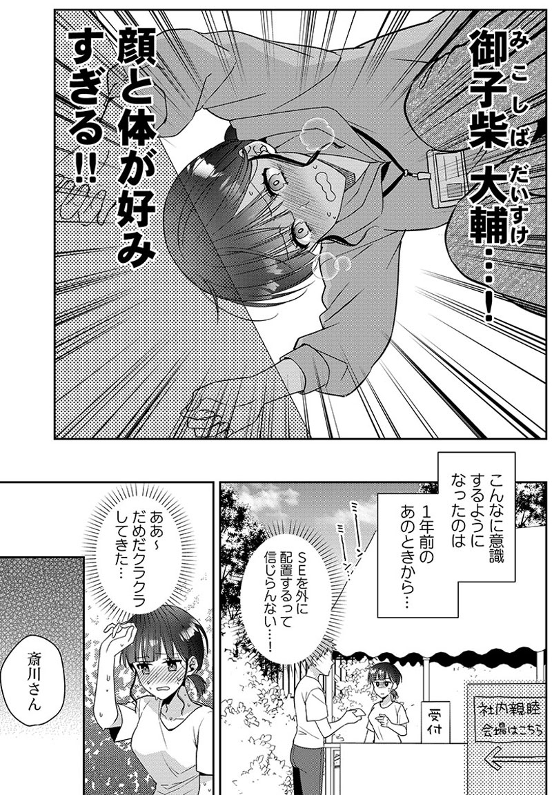ページ08